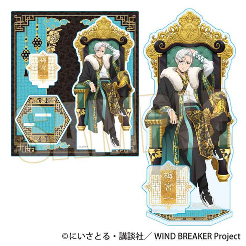 『WIND BREAKER』アクリルスタンド /梅宮 一 玉座ver.
